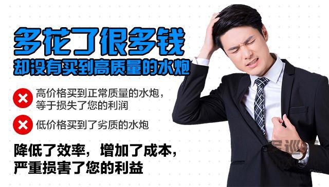 消防水炮價格 消防水炮價格