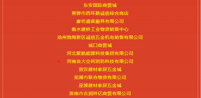 軍巡鋪防誤噴水炮榮獲誠信企業.jpg